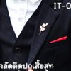 IT-0272-C