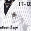 IT-0272-D