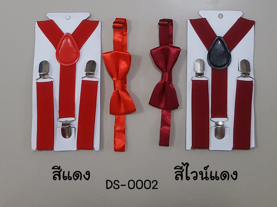 DS-0002-B2