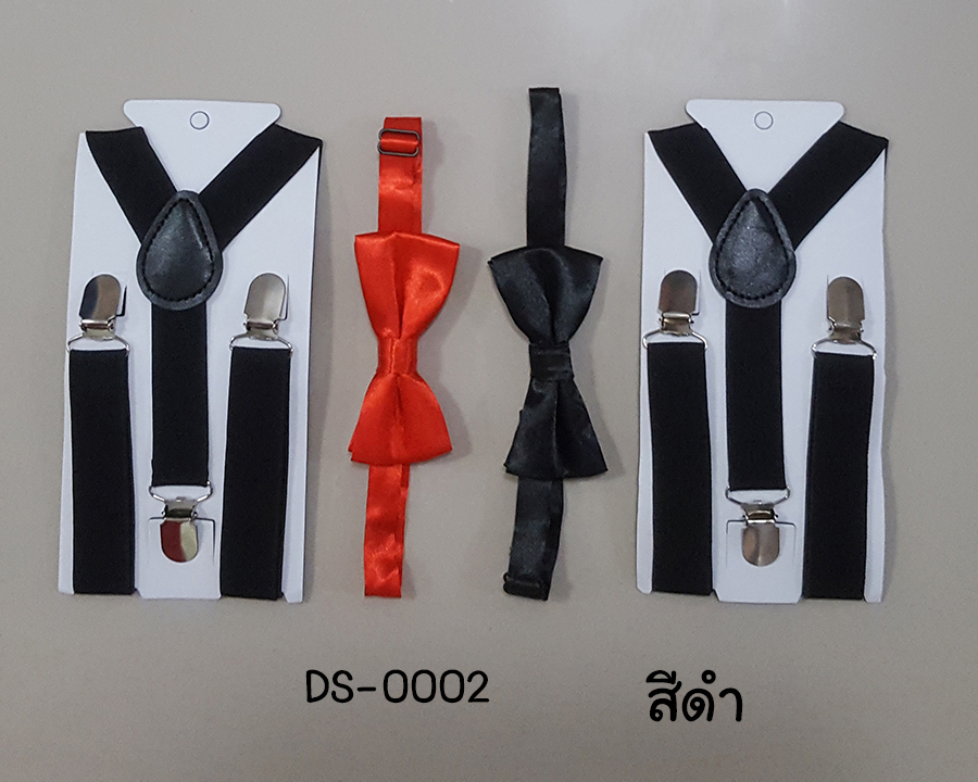DS-0002-B3