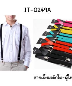 IT-0249A96