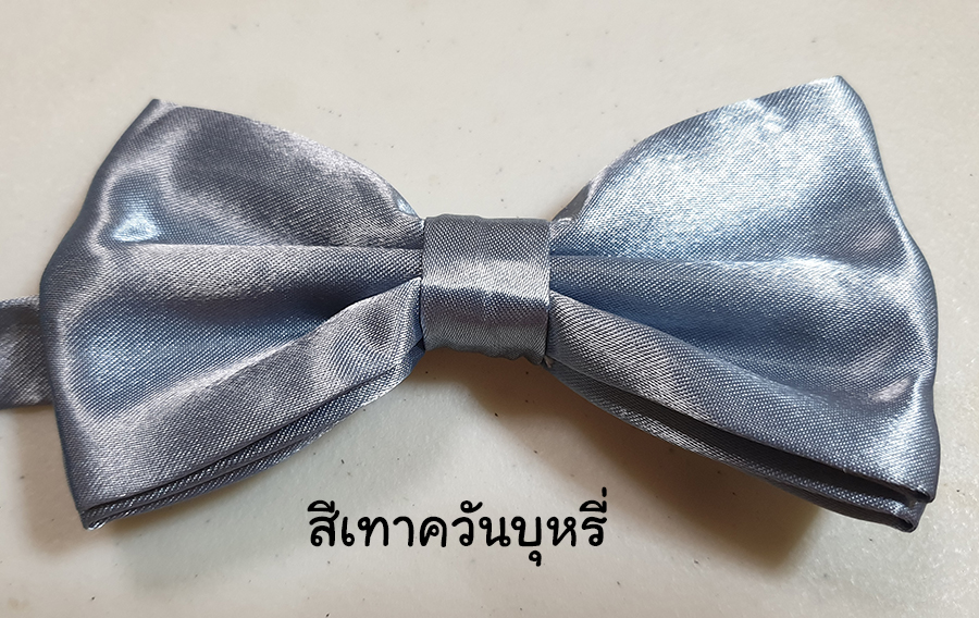IT0273A-Dark Grey
