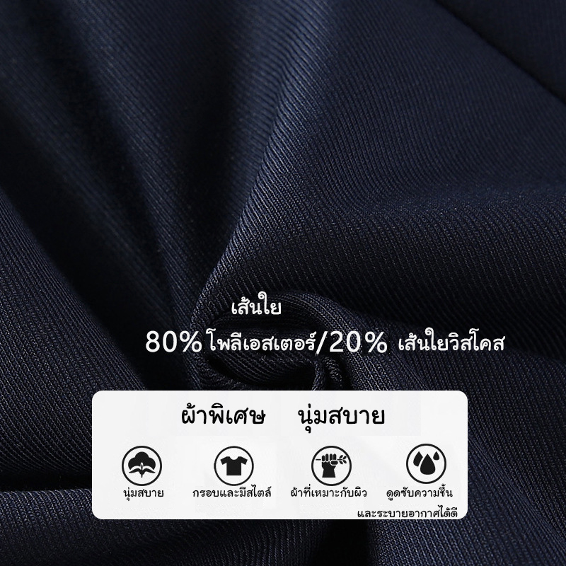 trousers80